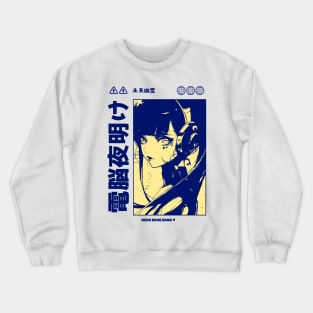 Vaporwave Cyberpunk Japanese Manga Girl Black and White Crewneck Sweatshirt